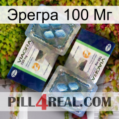 Эрегра 100 Мг viagra5